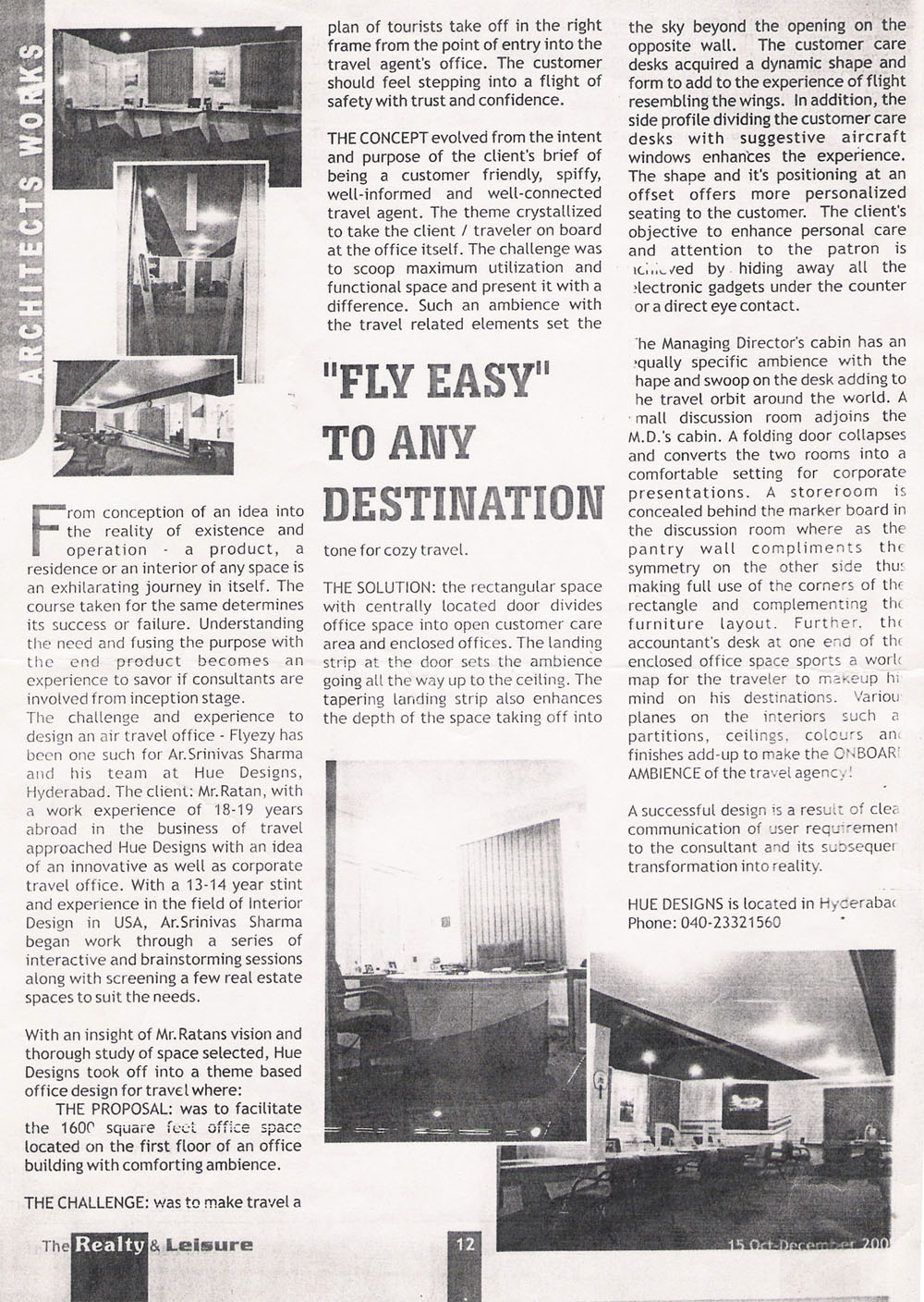 Flyezy office article
